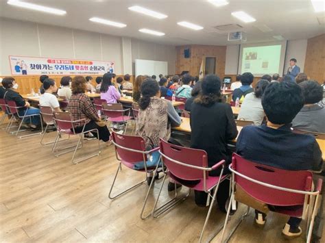 사천시 지역사회보장협의체 찾아가는 맞춤형 읍면동 순회 교육 2023 06 21~23 고독사예방강연 고독사예방은