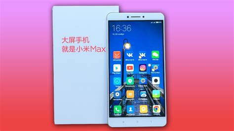 ЧЕСТНЫЙ ОБЗОР Xiaomi Mi Max - YouTube
