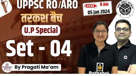 Uppsc Ro Aro U P Special Set Youtube