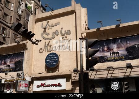 Cairo Egypt June 14th 2024 Egyptian Landmark Statue Of Talaat Harb A