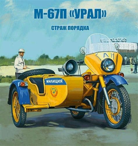 Pin de Вадим en МОТО | Vehiculo policial, Cosas de coche, Coches clásicos