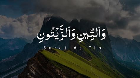 Surat At Tin The Fig Qari Zaid Aqeel Beautiful Quran Voice سورة