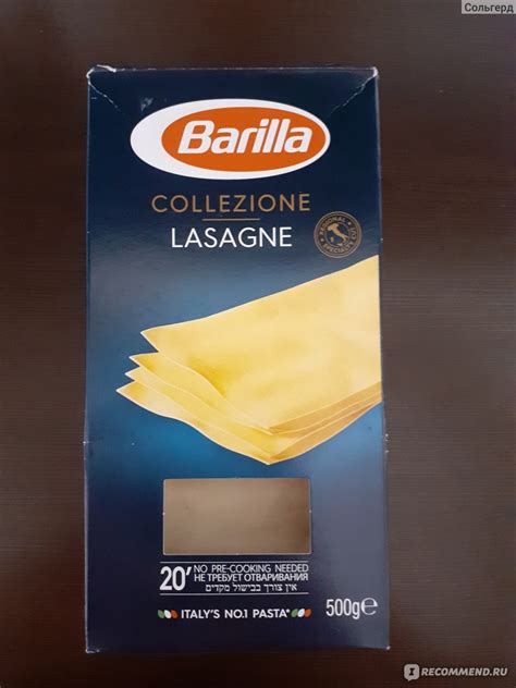 Макаронные изделия BARILLA Lasagne (листы для лазаньи) - «Удобный ...