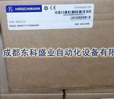 Hirschmann赫思曼工业交换机rs20 0800s2s2sdauhc6电2光单模 阿里巴巴