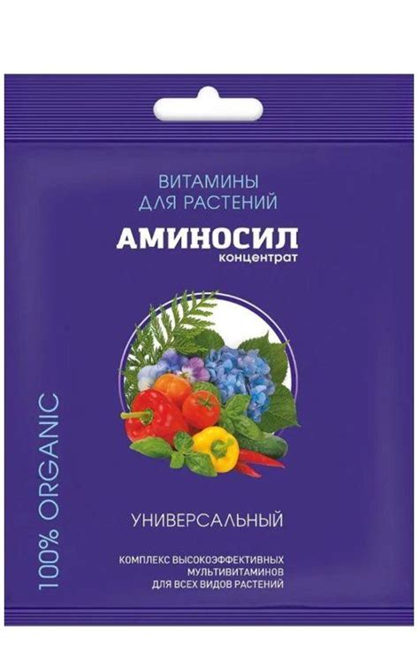 Золотая сотка алтая