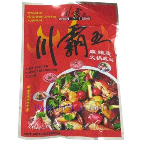 Spicy King Spicy Sichuan Hot Pot Seasoning