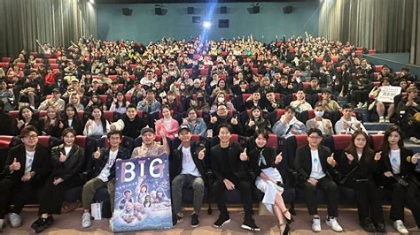 魏德聖導演新片《big》暖心特映會 生命工程教育學院包場響應公益