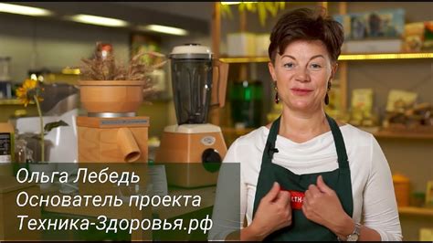 Техника Здоровья - YouTube