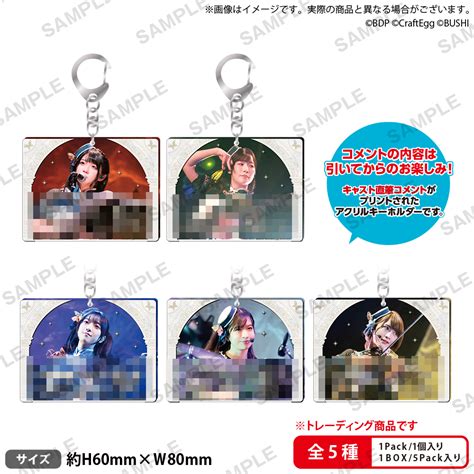 BanG Dream GBP On Twitter RT Bushi GL SHOP Bushiroad Global