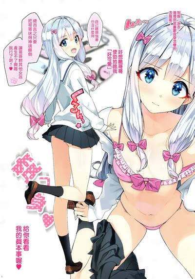 Eromanga Tou E Tsuretette Nhentai Hentai Doujinshi And Manga
