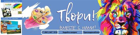 Картины по номерам | «Твори!» | Новосибирск | Магазины «Твори!» в ...
