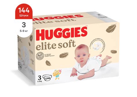 Хаггис Элит Софт 1, 2, 3, 4, 5 | Ультрамягкие подгузники Huggies Elite ...