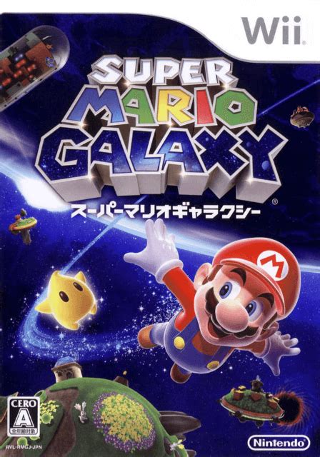 Buy Super Mario Galaxy For Nintendo Wii Retroplace