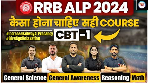 RRB ALP CBT 1 2024 Railway ALP Non Technical Preparation Loco Pilot