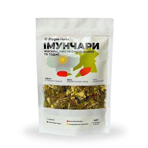 Чай - nutsbox.ua - купить орехи и сухофрукты с доставкой