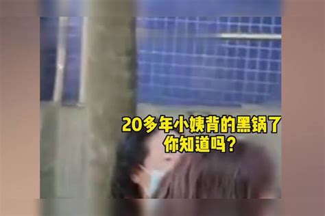 外甥跟小姨打工意外丢失，小姨无辜背骂名22年，见面一举动惹泪崩