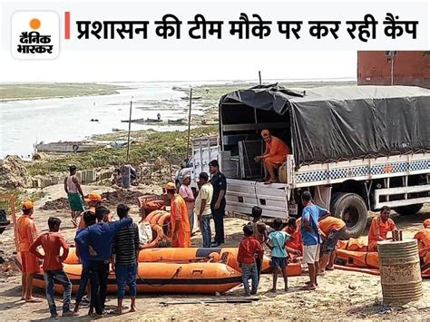 Ndrf Operation Continues In Ganga River Between Sahibganj In Jharkhand And Katihar In Bihar