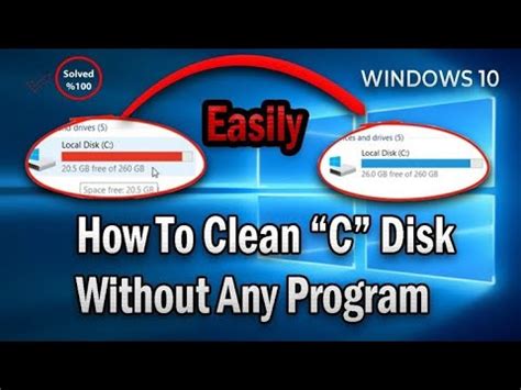 How To Clean C Drive In Windows 10 Make Your PC Faster YouTube