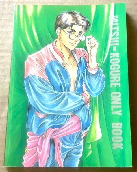 Yahoo オークション スラムダンク 同人誌 三井小暮 NAKED COLOR