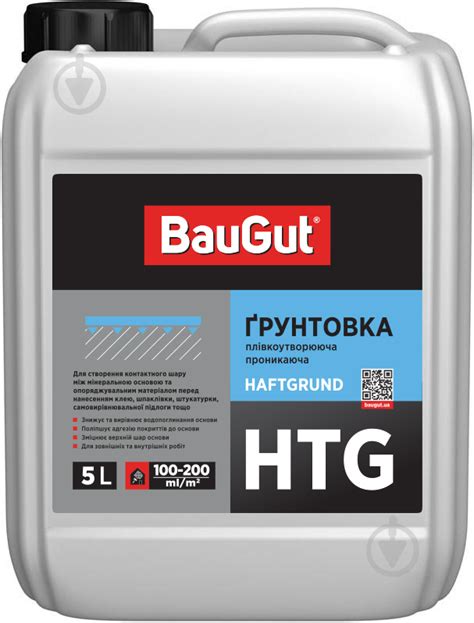 ᐉ Грунтовка глубокопроникающая BauGut HTG 5 кг 5 л • Купить в Киеве ...