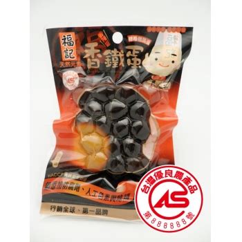 Hard Boiled Quail Eggs Chili Flavor Taiwantrade