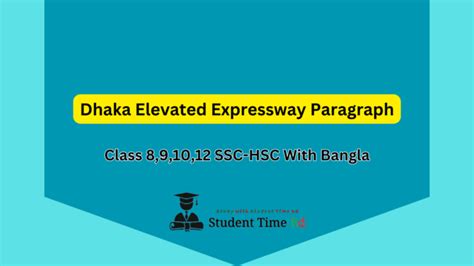 Dhaka Elevated Expressway Paragraph For class 8,9,10,12 SSC-HSC With ...