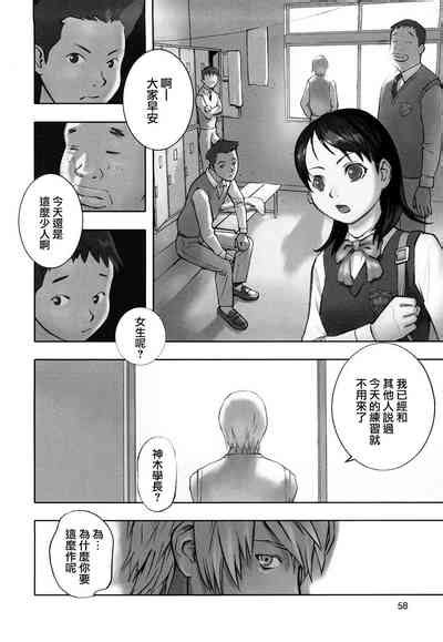 Hoken No Joou Nhentai Hentai Doujinshi And Manga
