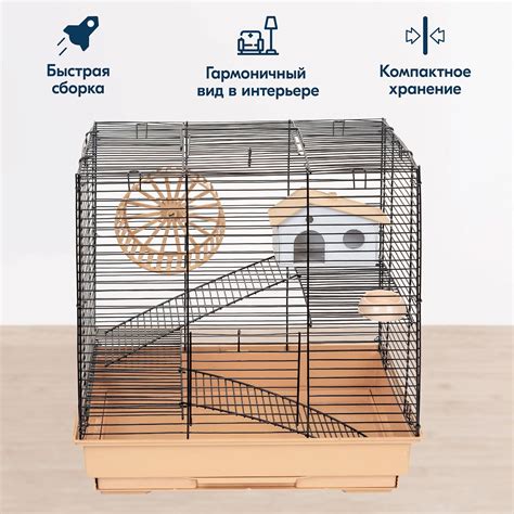 Клетка для грызунов 42х30х45см: для хомяков, для крыс PetTails, №3 ...