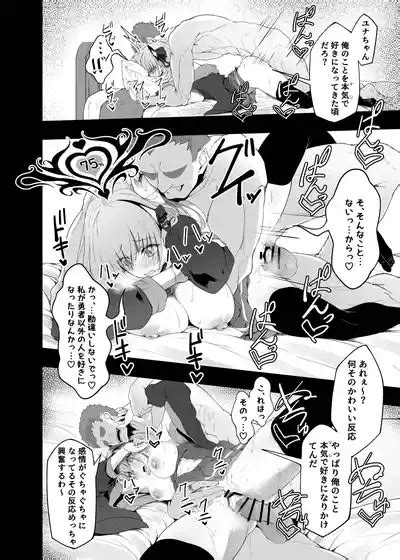 Yuusha No Kanojo Wa NTR Reru Nhentai Hentai Doujinshi And Manga