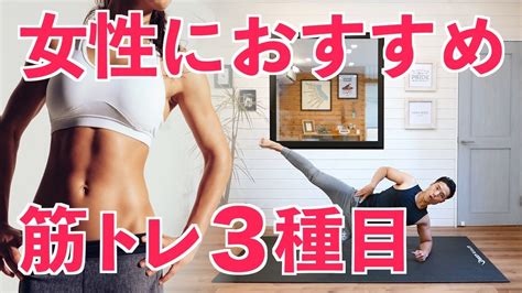 悲報170cm60kg女ワイ筋トレする筋肉がない 筋肉速報