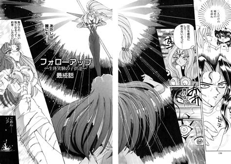Ame To Muchi Muchi Page 153 Nhentai Hentai Doujinshi And Manga