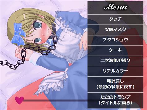 【女性実況】超短編エロゲ「囚われのアリス」プレイしてみました O ／ Genomu ゲーム配信、プレイ動画、解説、実況動画を、探しやすくまとめています。