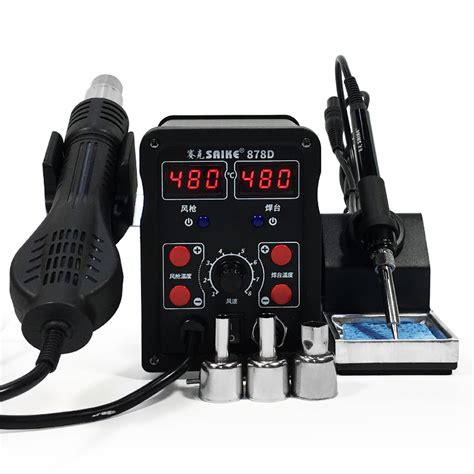 Hot Air Soldering Station 2 IN 1 SAIKE TOOL Professional Hot Air Soldering Stations And