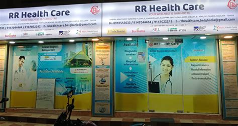 R R Health Care