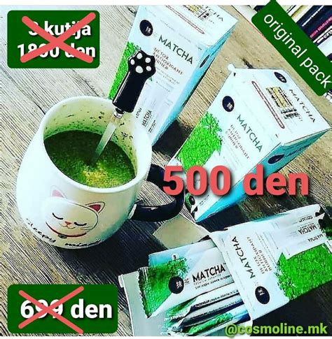 Cosmoline.mk