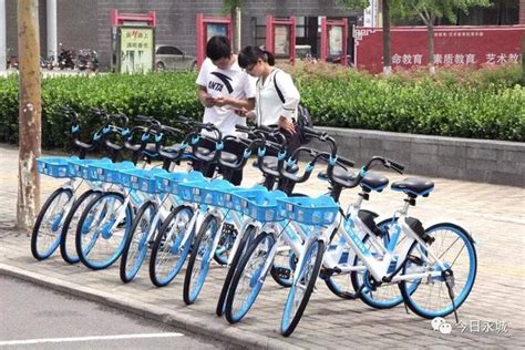 永城人，哈羅單車來啦！讓您騎車毫無「押」力 每日頭條