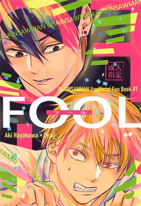 FOOL Nhentai Hentai Doujinshi And Manga