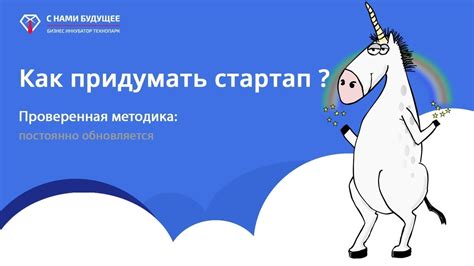 Идеи для стартапа и бизнеса с минимальными вложениями или без вложений ...