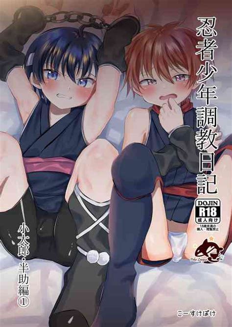 Sayonara Shounen Genchizuma Nhentai Hentai Doujinshi And Manga