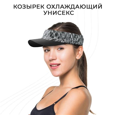 Козырек EZGOODZ Живи с умом - купить с доставкой по выгодным ценам в ...
