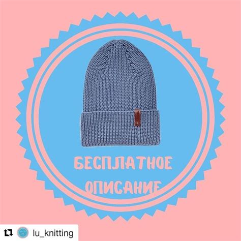 Pin on Шапки