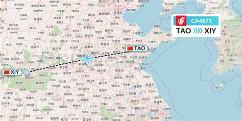 CA4871 Flight Status Air China Qingdao To Xi An CCA4871