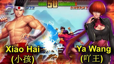 KOF 98 Xiao Hai 小孩 VS Ya Wang 吖王 YouTube