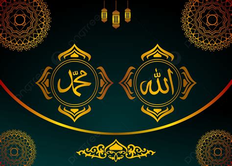 86 Wallpaper Tulisan Allah Dan Muhammad free Download - MyWeb