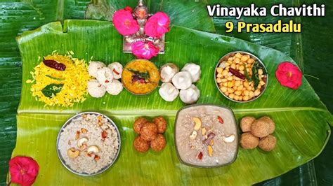 Vinayaka Chavithi Prasadam Recipes