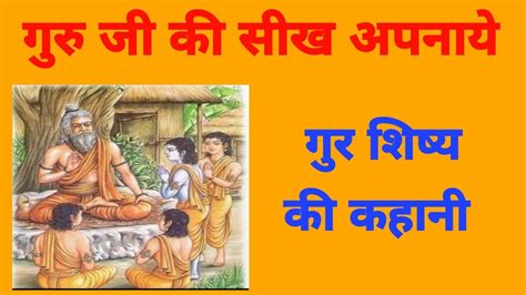 Vastu Shastra Acche Vichar Suvichar Youtube