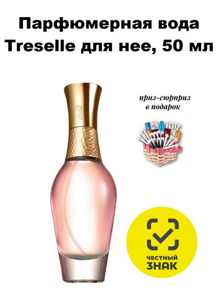 AVON Парфюмерная вода Treselle для нее, 50 мл Вода парфюмерная 50 мл ...