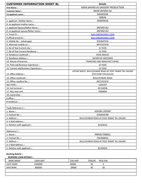 Bl Sheet This Is Required For Practice CUSTOMER INFORMATION SHEET