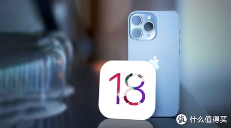 Ios18会发布什么样的更新？手机软件什么值得买