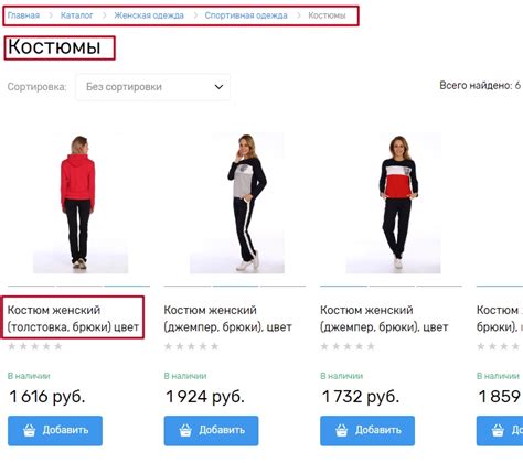 Что такое основная категория товара